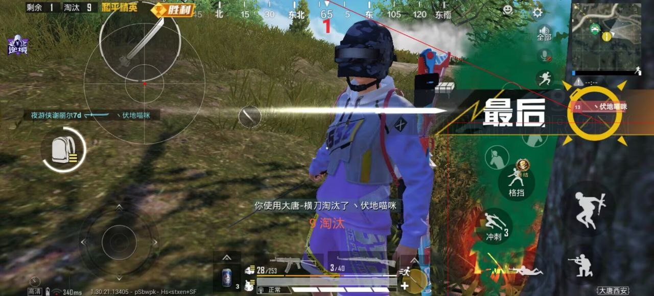 和平精英辅助工具的功能与优势的配图，内容相关：在购买前，可查看论坛、贴吧等平台的用户反馈，重点关注辅助的更新频率和封号案例。如果某款工具长期无更新...